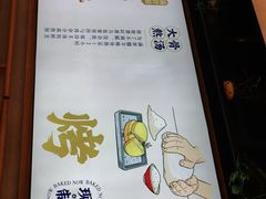 -武圣羊汤·西北面(朝阳门店)