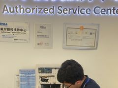 -戴尔DELL电脑官方店·售后维修服务站