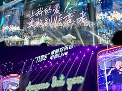 -成都欢乐谷