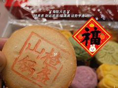 -稻香村(文殊院旗舰店)