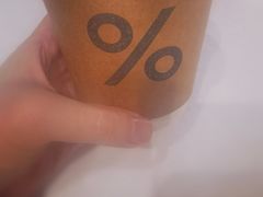 -% Arabica阿拉比卡咖啡(武康路店)