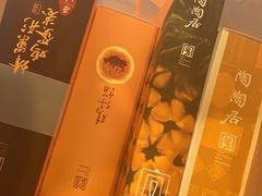 -陶陶居饼家(惠福东路店)