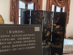 -静园(和平区)