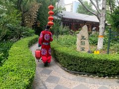 -白家大院·王府宫廷菜(苏州街店)