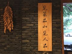 -蜀九香火锅(彩虹店)