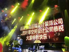 -光音瓦特俱乐部(高新店)