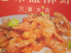 -阿伟海鲜楼·福建菜(延寿店)