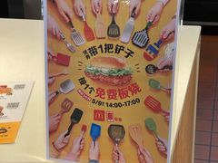 -麦当劳(永泰得来速店)