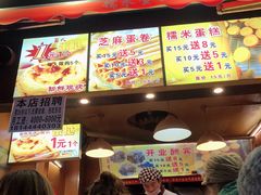 -朱記糯米蛋糕(千川百货店)