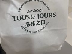 -多乐之日(长江南路地铁站店)