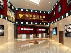 -潇湘国际影城(天马店)