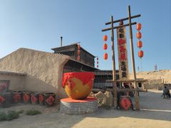 -镇北堡西部影城