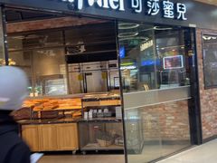 -可莎蜜儿(金城店)