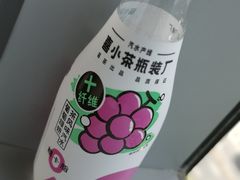 -喜茶(广州佳兆业广场店)