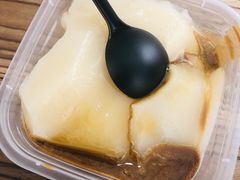土法红糖冰粉-甜心闲生传统手工冰粉(奎星楼店)