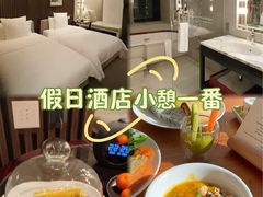 -上海柏悦酒店