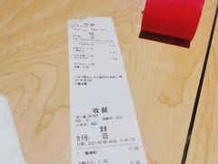 -小杨生煎(湟普汇店)