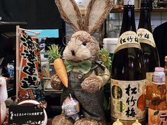 -無忧浅草君·洋风料理(下沙宝龙二期一店)