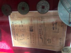 -武汉达临性学生命文化博物馆