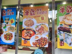 -華歡冰室-WahFoon(吉大店)