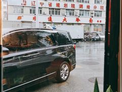 -顺通大冷面(总店)