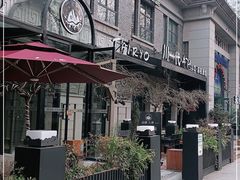 -1912街区