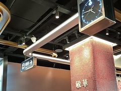 -敏华冰厅(平安金融中心店)