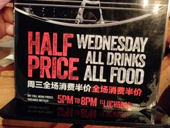 -Luchador摔跤手墨西哥餐厅(恒宇广场店)