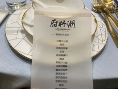 -潮林府私房菜