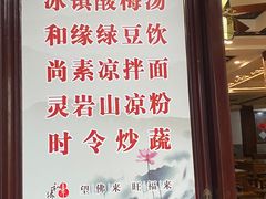 -灵岩山风景区