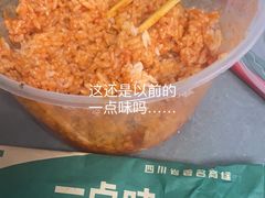 -一点味(安定门店)
