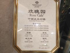 -南京国际会议大酒店