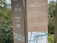 -花溪公园