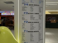 -万达广场(梁溪店)