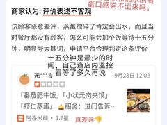 -阿香米线(闸北大润发店)
