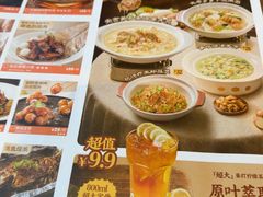 -新发现(苏州中心商场店)