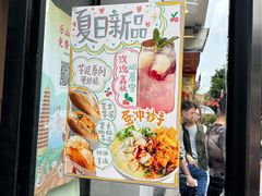 -小豆海棠(嘉兴路店)