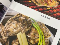 -粤盛海鲜平价店(洛溪食街店)