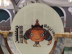 -哈啾嗨·新概念蒙餐(红星新城店)