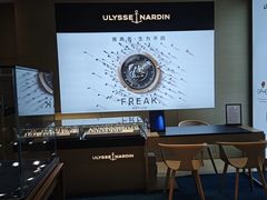 -亨吉利世界名表中心(华润万象城店)