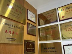 -雅悦齿科(顾村公园店)