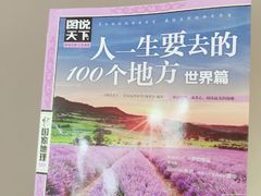 -天津万象城