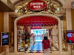 -咖啡苑 - 蔚藍夏日限定主题(永利皇宫店)