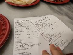 账单-全聚德(前门店)
