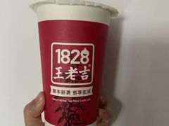 荷叶决明冬瓜茶-1828王老吉·草本新茶(珠江新城地铁站店)