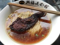 -兴福老面馆(寺路街店)