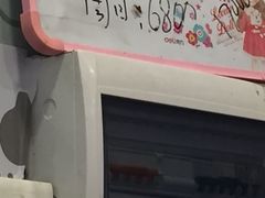 -咕噜咕噜·章鱼小丸子(广州荔湾领展广场店)