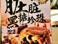 -西树泡芙(蓝色港湾店)
