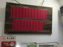 菜单-巧云大馄饨(南阴阳营总店)