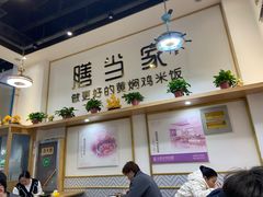 -膳当家黄焖鸡米饭(万达公馆店)